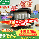康宝（Canbo）消毒柜家用台式婴儿奶瓶碗筷消毒碗柜紫外线烘干免沥水厨房小型收纳柜【政府补贴】ZTD80-K2Z