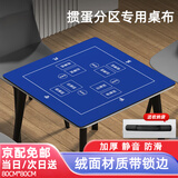 得臣掼蛋专用桌布比赛桌垫子棋牌室惯蛋北京娱乐打牌台布防水防滑加厚
