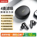 击音【4麦克高音质】蓝牙耳机入耳式无线降噪音乐游戏0感超低延迟长续航适配华为oppo苹果vivo学生新