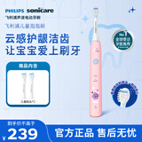 飞利浦（PHILIPS）儿童电动牙刷  萌牙定制专属设计2档模式 儿童定制专属刷头*2 生日/儿童/学生礼物HX2432/02 粉色