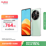 努比亚（nubia）小牛  8GB+256GB 黛青 一亿像素高清主摄 5000mAh大电池 5G拍照中兴手机 国家补贴