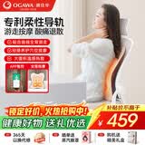 奥佳华（OGAWA）腰部按摩仪肩颈椎腰背按摩器枕头办公室全身热敷靠垫送父母男女朋友实用生日节日礼物2101S+浅云灰