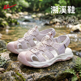 回力（Warrior）溯溪鞋女款2026夏季新款户外镂空透气洞洞鞋运动涉水凉鞋女鞋 粉紫 37