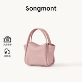 Songmont元宝包mini菜篮子春夏系列设计师款手提斜挎手机包 落樱粉 现货
