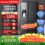 达米尼525升制冰冰箱一级变频全自动制冰一体机功能风冷无霜零嵌入式双开门对开门冰箱 BCD-525WKDBZ(C)黑 525L制冰冰箱