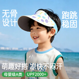 偶森儿童空顶帽防晒帽3-6-12岁男童夏遮太阳帽透气户外登山玩沙滩海边