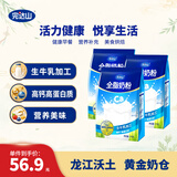 完达山全脂奶粉1kg*三袋装全家营养早餐学生成人中老年生牛乳高钙蛋白质