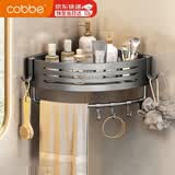 卡贝（cobbe）浴室置物架三角篮卫生间置物架免打孔太空铝三角架壁挂式收纳架