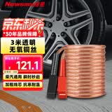 纽曼汽车搭电线电瓶搭火线过江龙带夹子汽车应急N2500A豪华版 3米纯铜