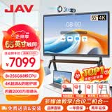 JAV 会议平板触摸屏一体机智能会议电视机视频会议一体机教育教学一体机多媒体触控一体机大屏投屏 65英寸 科技版内置摄像头双系统(8+256G)+推车+套装