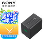 索尼（SONY） 原装电池  微单 摄像机 数码相机 原装电池 FW-50/FV70/FV100 索尼原装NP-FV70A电池