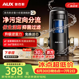 奥克斯（AUX）全屋净水 25微米 逆重力20T前置过滤器 Q10pro