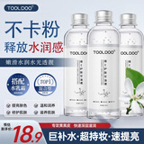 英滴维生素e护肤甘油补水保湿提亮肤色全身spa烟酰胺精华油液100ml