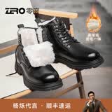 零度Zero冬季男靴羊毛皮毛一体户外防滑真皮靴舒适雪地靴东北抗寒保暖 黑色 39
