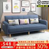 卓芝 布艺沙发床客厅卧室组合家具北欧现代小户型出租房公寓折叠沙发 2号深蓝色(棉麻布) 3人位(1.7米长*宽0.95米)配2抱枕