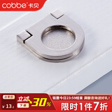 卡贝（cobbe）暗拉手柜门拉手抽屉衣柜拉手五金隐形现代简约极简美式衣柜门把手 LS20款【钢拉丝】32孔距