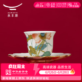 永丰源 国瓷永丰源幸福和鸣陶瓷茶壶散件自由搭配茶漏公道杯中式田园风 2头 杯碟（40ml）