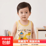 【儿童背心套装】夏季纯棉2026新款女童短裤衣服宝宝韩版男童无 E18-铲车小熊 90 cm