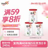 优诺（yoplait）优丝法式原味酸奶135g*3杯 低温酸牛奶 风味发酵乳 营养早餐