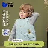 迷你巴拉（minibala）【三防】男女童宝宝羽绒马甲亲肤舒适保暖外套冬