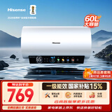 海信（Hisense）3200W速热一级能效免换镁棒WIFI远程控制60升家用电热水器C301i上门安装以旧换新国家补贴15%