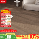 圣象Enf无醛级环保强化复合地板抗菌耐磨现代北欧风家用 N0626e包安装送辅料