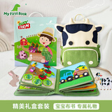 MY FIRST BOOK宝宝布书撕撕书早教1-6岁婴儿农场款土豪书益智玩具周岁生日礼物