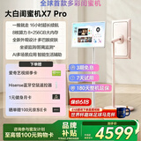 海信（Hisense）大白闺蜜机X7 Pro 甜桃粉 16H长续航 27英寸8核8+256GB大平板 7天试用 移动电视 27X7N-PRO（甜桃粉）