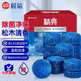 榄菊除菌洁厕宝50g*16块 蓝泡泡洁厕块除垢洁厕灵去异味马桶清洁剂