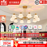 雷士（NVC）法式复古风氛围感智能吊灯舒适光客厅大灯餐厅灯灯具灯饰全屋套餐 蔷薇 88瓦 10头 智能高显指吊灯