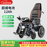 德伴电动轮椅老年人全自动轻便可折叠旅行残疾专用智能可躺代步YLB-W 手动可躺款/12安铅酸电池/电助推/遥控行走
