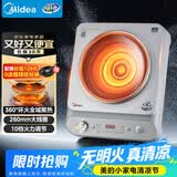 美的（Midea）电磁炉2026新款家用2200W大功率爆炒电磁灶电陶炉电池炉火锅炉炒菜多功能电炉电火灶MC-E22D7