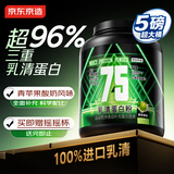 京东京造乳清蛋白粉青苹果酸奶味5磅 进口奶源三重蛋白75%增肌减脂健身