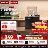 惠康制冰机小型家用宿舍学生15KG迷你寝室全自动制冰机器圆冰制作机便携把手商用奶茶咖啡冰块制冰模具 【新款玄夜黑-基础款】自动清洗+抗菌内胆