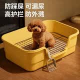 HELLOJOY狗厕所中型小型犬专用防踩屎便盆尿尿盆非不锈钢大小便神器狗砂盆