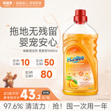 菲碧清地板清洁剂橙香型1L*1瓶 拖地瓷砖地砖木地板去污除垢清洗剂