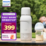 新安怡（AVENT）飞利浦新安怡无线便携式调奶器泡奶暖奶恒温杯水壶婴儿外出保温杯