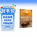 鲁宾孙漂流记 书虫升级版二级牛津英汉双语读物（附扫码音频、习题答案）鲁滨逊漂流记 世界名著简写 中小学英语课外阅读读物 笛福 外研社