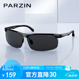 帕森（PARZIN）铝镁偏光太阳镜男 时尚简约运动骑行眼镜 开车驾驶墨镜男礼物