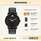 摩凡陀（Movado）虎年限定瑞士手表博物馆系列腕表石英男表0607586 礼物/送礼