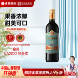 通化红梅山葡萄酒(第3代)15度720ml*1甜型红酒果酒微醺中华老字号