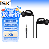 iSKSEM5入耳式专业监听耳机 手机电脑声卡直播唱歌录音监听耳返高保真HIFI音乐听歌礼物耳塞 3米长线