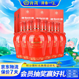 汾酒老白汾封坛15 清香型 42度 475ml*6瓶 整箱装 宴请礼赠自饮