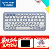 罗技（Logitech）时尚系列K390蓝牙键盘办公便携笔记本电脑平板iPad外接键盘办公用品送男友女友礼物WF13B 蓝色