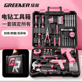 绿林（GREENER）锂电钻工具套装179件家用五金打孔手电钻工具箱多功能电工大全