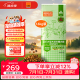 比瑞吉狗粮金毛萨摩耶拉布拉多俱乐部系列鲣鱼牛肉大型犬成犬粮16kg
