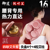 御道四联镂空铜艾灸盒随身灸家用滤烟艾灸罐几乎无烟艾炙盒防烫温灸包