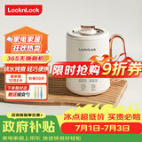 乐扣乐扣迷你养生壶烧水杯养生杯迷你花茶壶热奶电煮杯电炖杯电热水杯烧水壶陶瓷覆层内胆0.35L