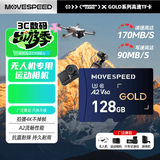 移速（MOVE SPEED）128GB TF（MicroSD）内存卡无人机高速存储卡A2 V60适用大疆pocket3/4/4P/GoPro/Action/运动相机