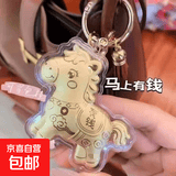 马上有钱小马挂件趣味玩具 马上有钱+棕色皮扣【1套】